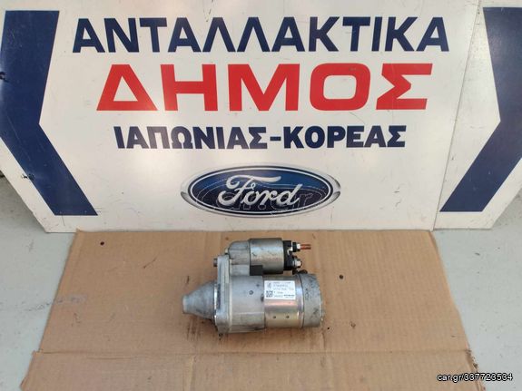 FORD KA '08-'16 ΒΕΝΖΙΝΗ ΜΕΤΑΧΕΙΡΙΣΜΕΝΗ ΜΙΖΑ ΜΕ ΚΩΔΙΚΟ 51832952