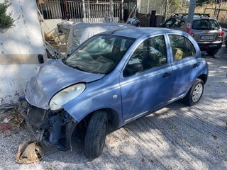 Nissan Micra '05 ΜΕ ΑΝΤΑΛΛΑΚΤΙΚΑ ΓΙΑ ΕΠΙΣΚΕΥΗ