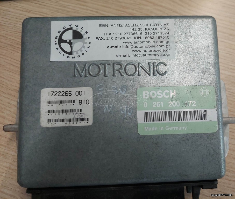BMW 3 Series E30 M40 -E34-E-28 88-95 