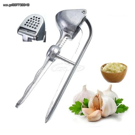 Πρέσα Σκόρδου Aluminum Garlic Crusher