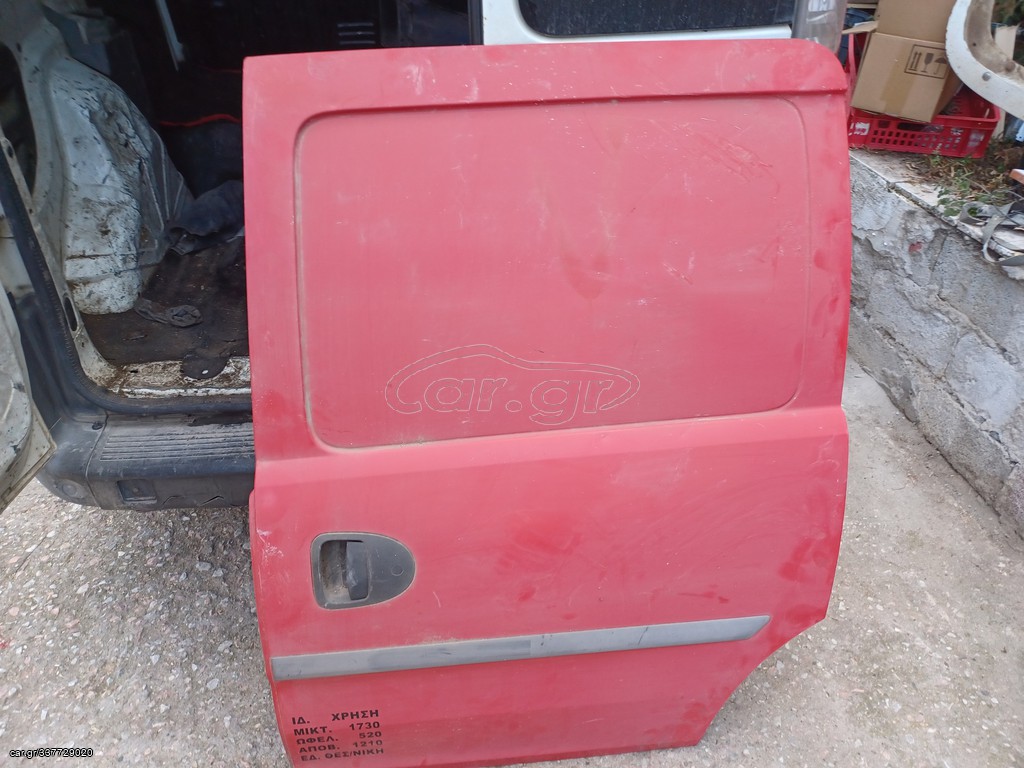 OPEL COMBO 2002 \2010 ΠΟΡΤΑ ΣΥΡΟΜΕΝΗ ΑΡΙΣΤΕΡΙ