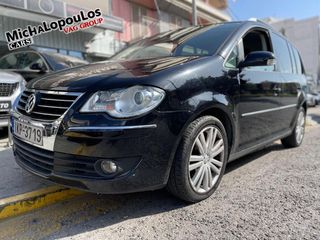 Car.gr - Αυτοκίνητα, Volkswagen Touran