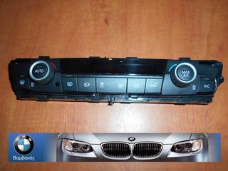 ΧΕΙΡΙΣΤΗΡΙΟ ΚΛΙΜΑΤΙΣΜΟΥ BMW F20 F21 F30 ΜΑΥΡΟ ''BMW Bαμβακας''