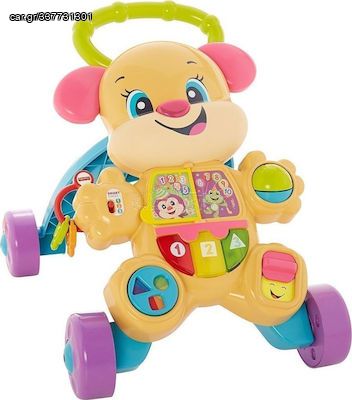 2 Fisher Price Περπατούρες