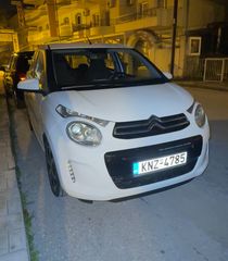 Citroen C1 '16 Αυτόματο~keyles~Navi~Cam~foull