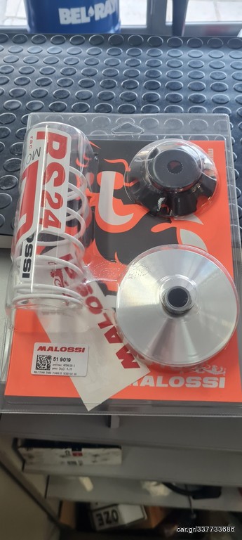 RUNNER 50 ΒΑΡΙΑΤΟΡ ΚΟΜΠΛΕ MALOSSI