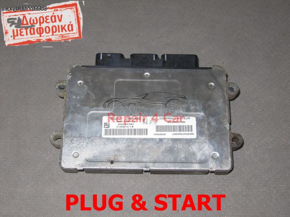 ΕΓΚΕΦΑΛΟΣ ΚΙΝΗΤΗΡΑ CITROEN PEUGEOT 207 C2 J34P AAE  9655883280 ΞΕΚΛΕΙΔΩΤΟΣ