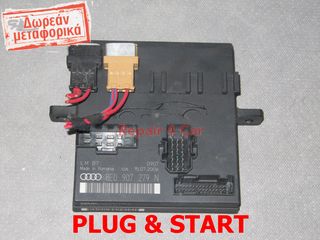 ΕΓΚΕΦΑΛΟΣ BODY ECU BCM AUDI A4 8E0907279N