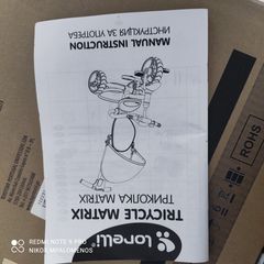 Παιδικό ποδήλατο -thumb-6