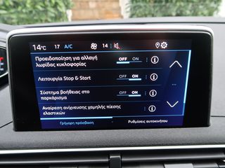 Peugeot 3008 2019 1.5 BlueHDi 130 Active ΕΛΛΗΝΙΚΟ ΥΠΕΡΑΡΙΣΤΟ !!-thumb-49