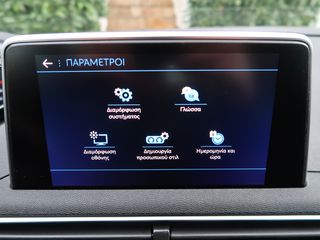 Peugeot 3008 2019 1.5 BlueHDi 130 Active ΕΛΛΗΝΙΚΟ ΥΠΕΡΑΡΙΣΤΟ !!-thumb-47