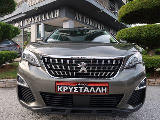 Peugeot 3008 2019 1.5 BlueHDi 130 Active ΕΛΛΗΝΙΚΟ ΥΠΕΡΑΡΙΣΤΟ !!-thumb-4