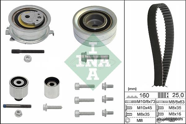 ΣΕΤ IMANTA ΧΡΟΝΙΣΜΟΥ - AUDI/SEAT/SKODA/VW