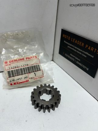 ΓΡΑΝΑΖΙ 2ης ΤΑΧΥΤΗΤΑΣ KAWASAKI ZXR 400 13260-1179 *MOTO LEADER PARTS*