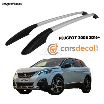 Peugeot 3008 Παράλληλες Μπάρες Οροφής