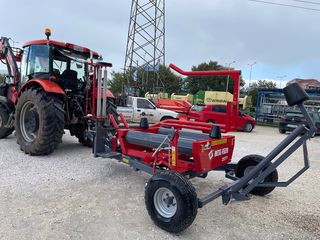 Τυλιχτικά 2023 METAL-FACH Z577-thumb-2