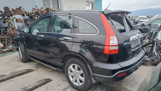 HONDA CR-V '07-'12 * ΖΥΓΑΡΙΑ ΖΑΜΦΟΡ (ΑΝΤΙΣΤΡΕΠΤΙΚΗ ΡΑΒΔΟΣ) *ΑΝΤΑΛΛΑΚΤΙΚΑ SUVparts - AUTOplace*