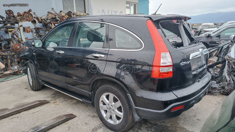 HONDA CR-V '07-'12 * ΖΥΓΑΡΙΑ ΖΑΜΦΟΡ (ΑΝΤΙΣΤΡΕΠΤΙΚΗ ΡΑΒΔΟΣ) *ΑΝΤΑΛΛΑΚΤΙΚΑ SUVparts - AUTOplace*