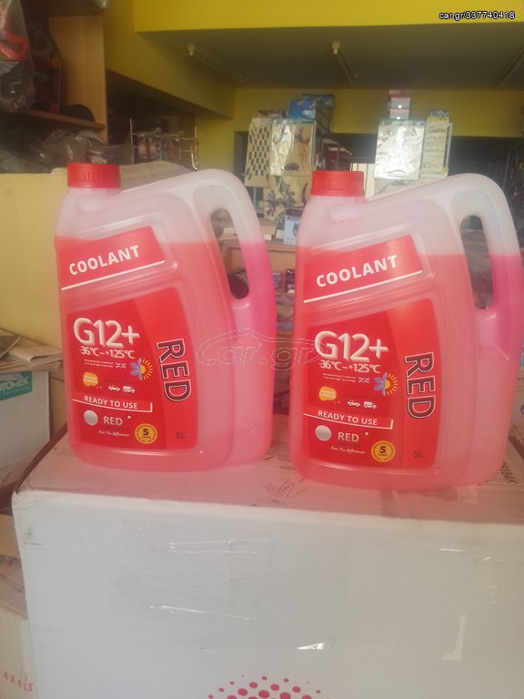 RED G11-G12