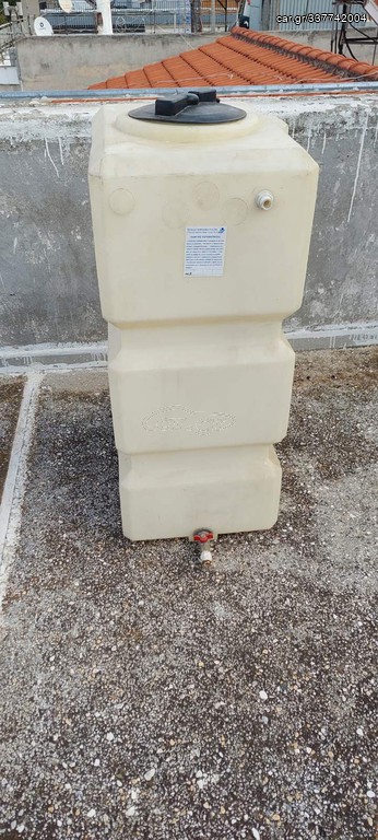 Δεξαμενη νερου 250 lt