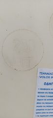 Δεξαμενη νερου 250 lt-thumb-3