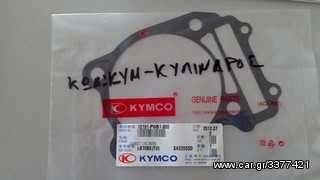 KYMCO MXU 400 ATV ΦΛΑΝΤΖΑ ΚΥΛΙΝΔΡΟΥ-thumb-1