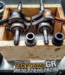 granazia 17 & 18 dontia gia simplektes lifan 150 takegawa daytona kitaco c50 glx50 z50 monkey gorilla astrea supra dax chaly dy TAKEGAWAGR "since1993" MODIFYING GARAGE