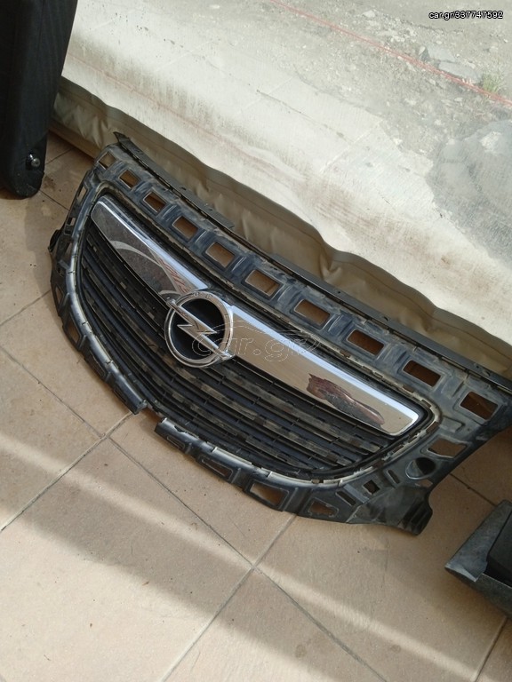 Μάσκα Opel Insignia 2008-2013
