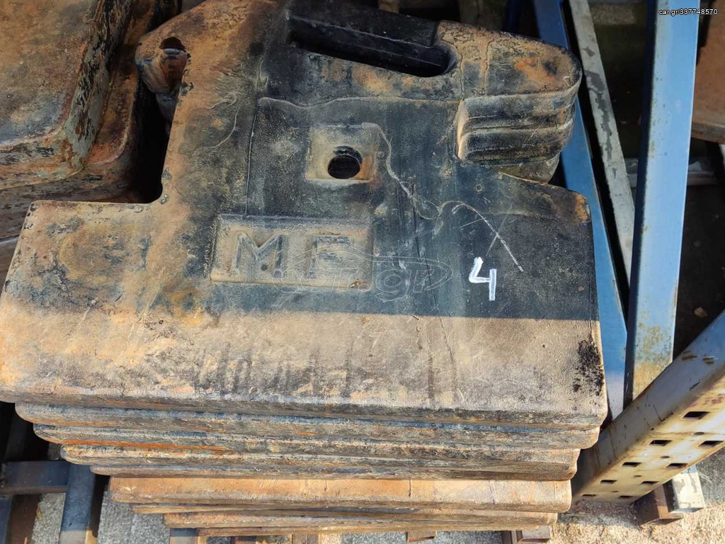 Αντίβαρα 40KG