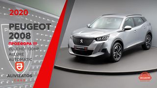 Peugeot 2008 '20  ΠΡΟΣΦΟΡΑ !!! BlueHDi 130hp Allure Automatic EAT8 