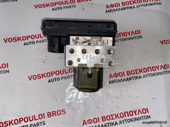 Toyota Corolla 02-2006 ΜΟΝΑΔΑ ABS 44510-12332 89541-12142