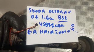SKODA OCTAVIA V 07 1.6cc BSE ΕΜΠΡΟΣ ΑΡΙΣΤΕΡΟ ΗΜΙΑΞΟΝΙΟ-thumb-2