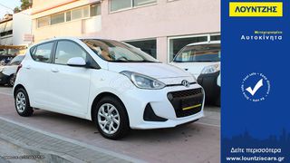 Hyundai i 10 '18 LPG Αέριο - Βενζίνη