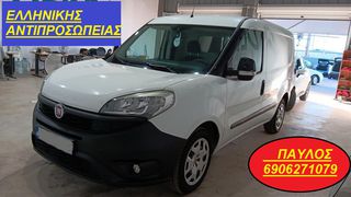 Fiat Doblo '17 BERLINGO CITAN DOBLO NEMO BIPPER FIORINO