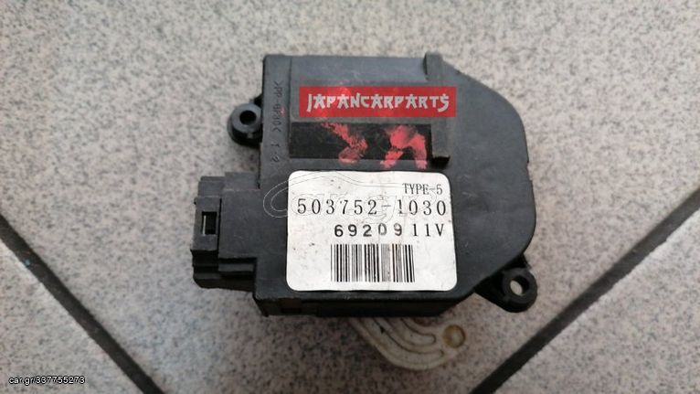 ΜΟΤΕΡ(ΚΛΑΠΕΤΟ) ΑΛΛΑΓΗΣ ΖΕΣΤΟΥ-ΚΡΥΟΥ SUZUKI SX4 2006-2012 503752-1030