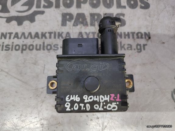 ΡΕΛΕ ΠΡΟΘΕΡΜΑΝΣΗΣ BMW E46 204D4 (M47D20) 2.0 T.D. 2001' - 2005' (Z)