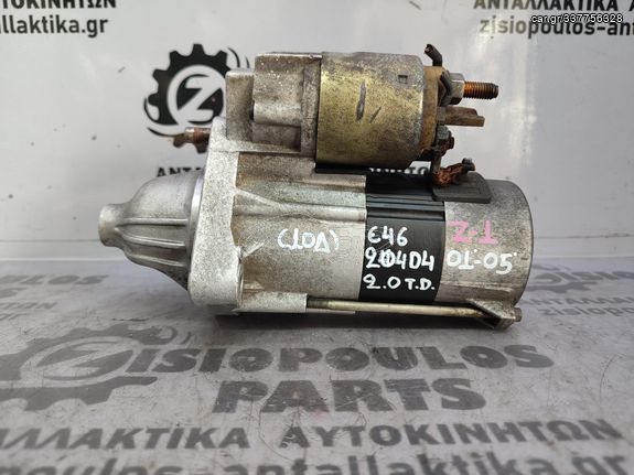 ΜΙΖΑ (10 ΔΟΝΤΙΑ) BMW E46 204D4 (M47D20) 2.0 T.D. 2001' - 2005' (Z)