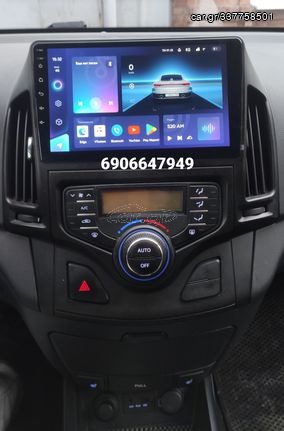 ΟΘΟΝΗ (HYUNDAI I30 2007-2012) 9' ΙNΤΣΩΝ. ANDROID 12'  WIFI GPS BLUETOOTH ΤΗΛΕΟΡΑΣΗ YOUTUBE PLAY STORE MP3 USB RADIO VIDEO MIRROR LINK