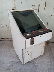 Pac Man Arcade 121000