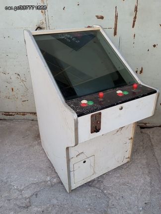 Pac Man Arcade 121000