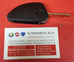 Κλειδί καινούργιο (παρθενο) Α147,Α156,GT