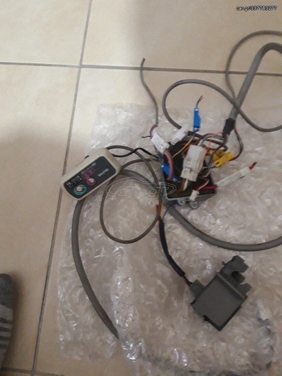 HUB MOTOR SANYO