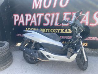 HONDA PCX 150 (2010 / 2014) -> ΑΝΤΑΛΛΑΚΤΙΚΑ ΚΟΜΜΑΤΙ ΚΟΜΜΑΤΙ -> MOTO PAPATSILEKAS