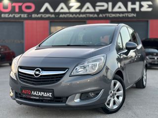 Opel Meriva '15 1.6CDTi / EURO 6