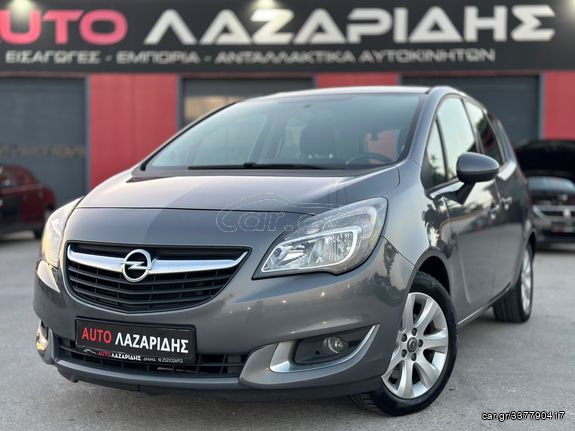 Opel Meriva '15 1.6CDTi / EURO 6 AUTO-ΛΑΖΑΡΙΔΗΣ