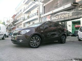 Opel Mokka '15 ΠΡΟΣΦΟΡΑ