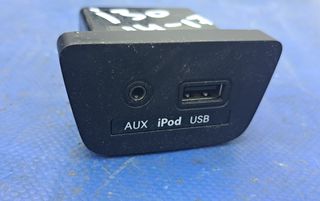 HYUNDAI i30 2014-2017 ΘΥΡΑ USB -AUX