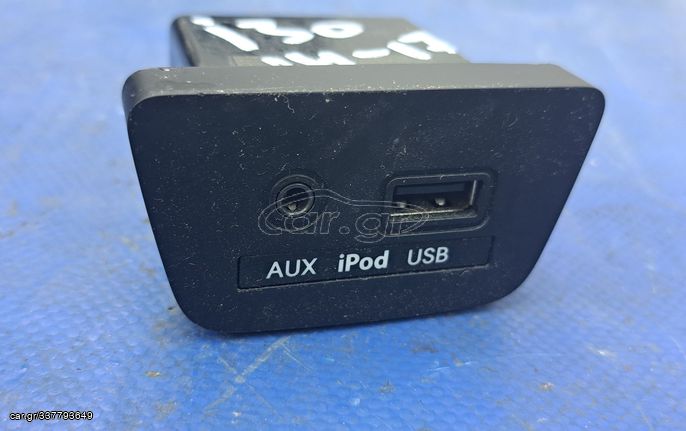 HYUNDAI i30 2014-2017 ΘΥΡΑ USB -AUX