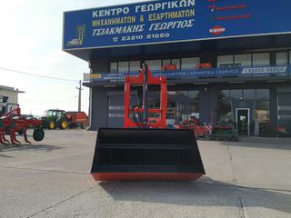 Κτηνοτροφικά 2024 ΚΟΥΒΑΣ AXANO