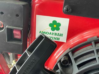 Κλαδευτικά Mitsubishi 2024-thumb-16